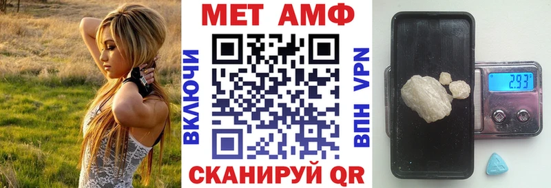 Амфетамин 97%  дарнет шоп  Лыткарино 