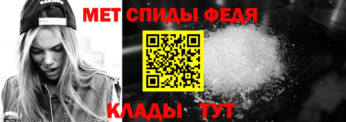 АМФЕТАМИН VHQ Лыткарино