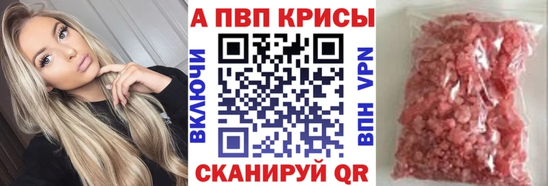 Alfa_PVP VHQ KRAKEN зеркало Лыткарино купить
