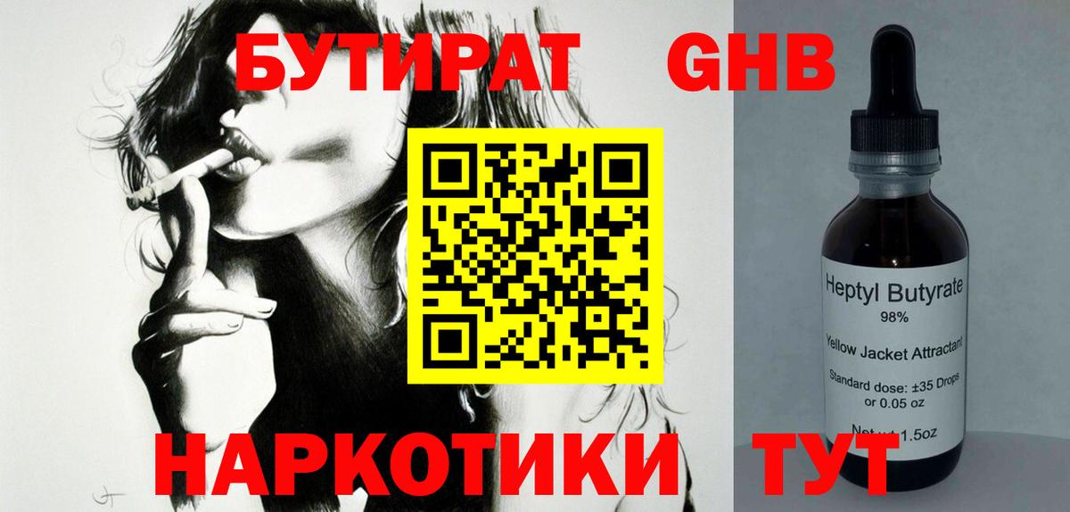 LSD-25  Вход с VPN  Лыткарино  АМФЕТАМИН кристаллы  A-PVP СОЛЬ кристаллы  Конопля  Меф МЯУ МЯУ   ГАШИШ  NBOMe  Кокаин 