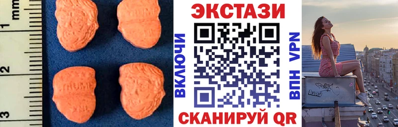 Ecstasy mix Лыткарино