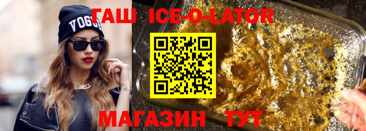 Гашиш  Гашиш хэш  Гашиш Cannabis  Вход с VPN  Лыткарино 