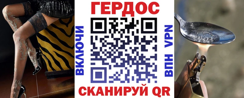 ГЕРОИН белый  где можно купить наркотик  Лыткарино 
