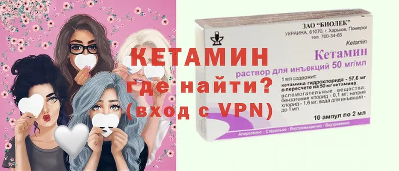 Кетамин ketamine  где купить   ссылка на мегу ТОР  Лыткарино 