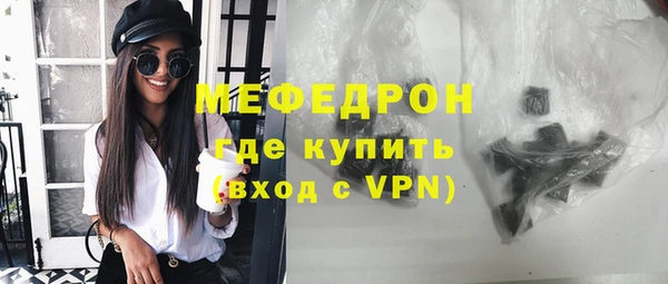 кристаллы Покровск