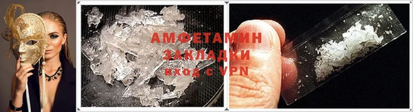 MDMA Пролетарск