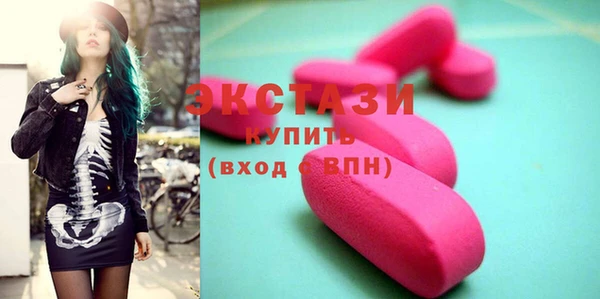 MDMA Пролетарск