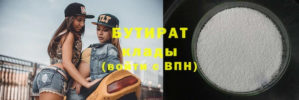 кристаллы Покровск