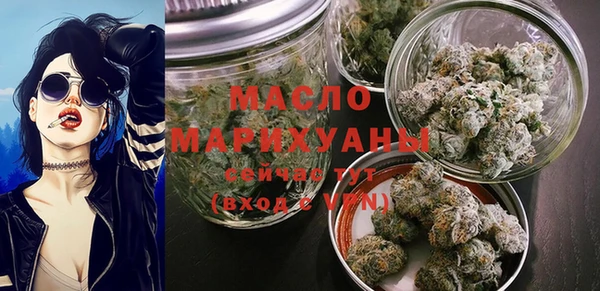 MDMA Пролетарск