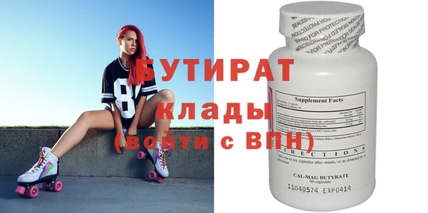 винт Покачи