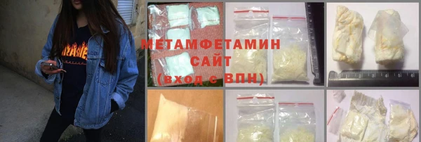 кристаллы Покровск