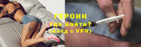 кристаллы Покровск