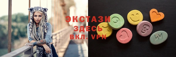 бутик Протвино