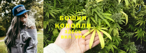 бутик Протвино