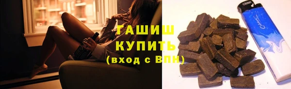 бутик Протвино