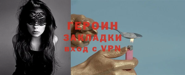 кристаллы Покровск