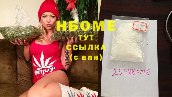 2c-b Вязники