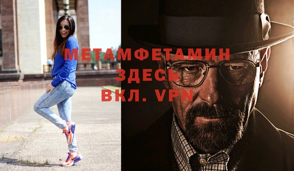 кристаллы Покровск