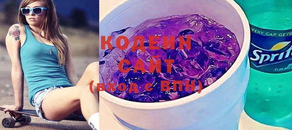 кристаллы Покровск