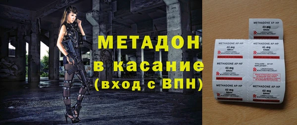 МДМА Болхов