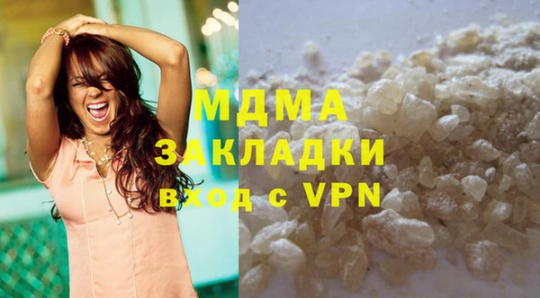 гашишное масло Переславль-Залесский