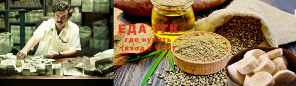 каннабис Приозерск