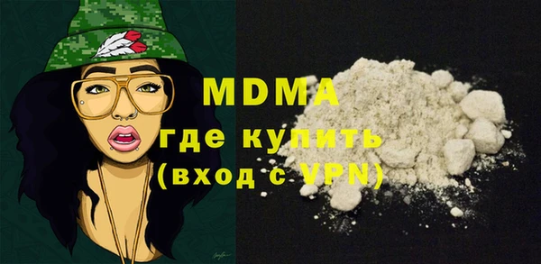 MDMA Пролетарск