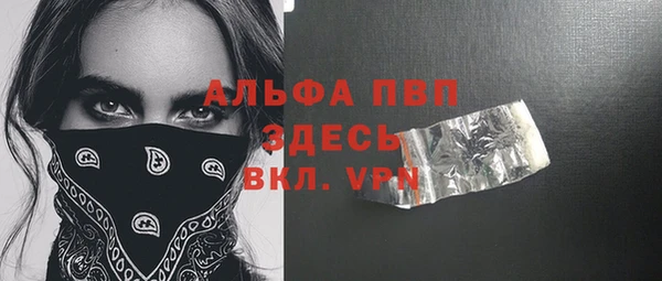 бутик Протвино