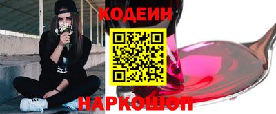 мяу мяу кристалл Гусев
