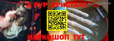 герыч Гусь-Хрустальный