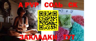 мяу мяу кристалл Гусев