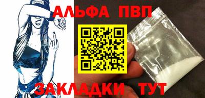 мяу мяу кристалл Гусев