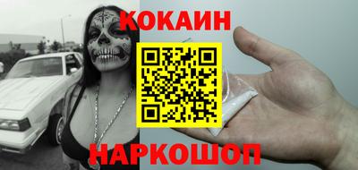 мяу мяу кристалл Гусев