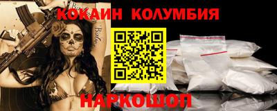 мяу мяу кристалл Гусев