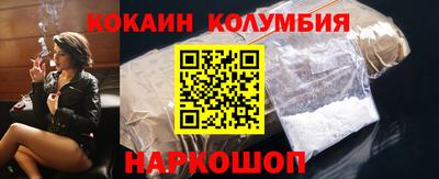 мяу мяу кристалл Гусев