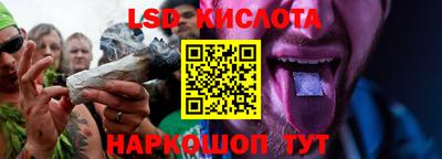 мяу мяу кристалл Гусев