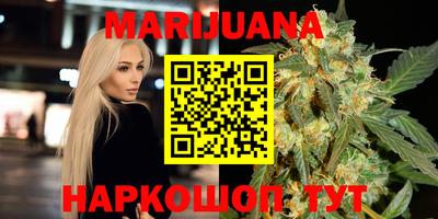 дистиллят марихуана Гусиноозёрск