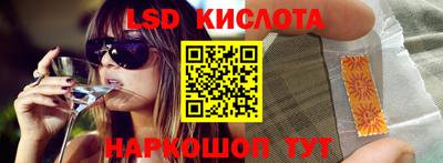 мяу мяу кристалл Гусев
