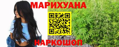 мяу мяу кристалл Гусев