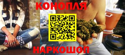мяу мяу кристалл Гусев