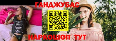 дистиллят марихуана Гусиноозёрск