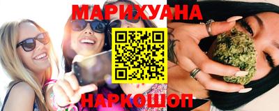 мяу мяу кристалл Гусев