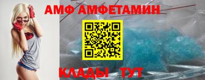 мяу мяу кристалл Гусев