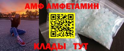 мяу мяу кристалл Гусев