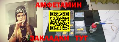 мяу мяу кристалл Гусев