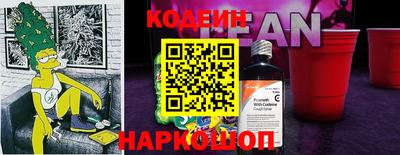 мяу мяу кристалл Гусев