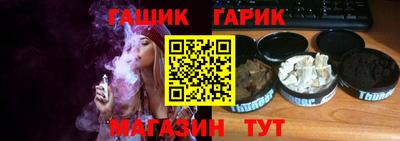 герыч Гусь-Хрустальный
