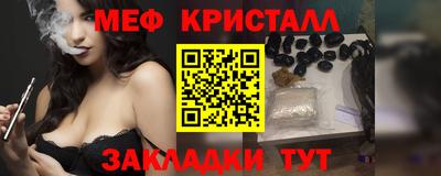 герыч Гусь-Хрустальный
