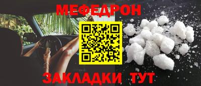 герыч Гусь-Хрустальный
