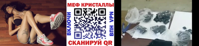 Мефедрон мука Лыткарино